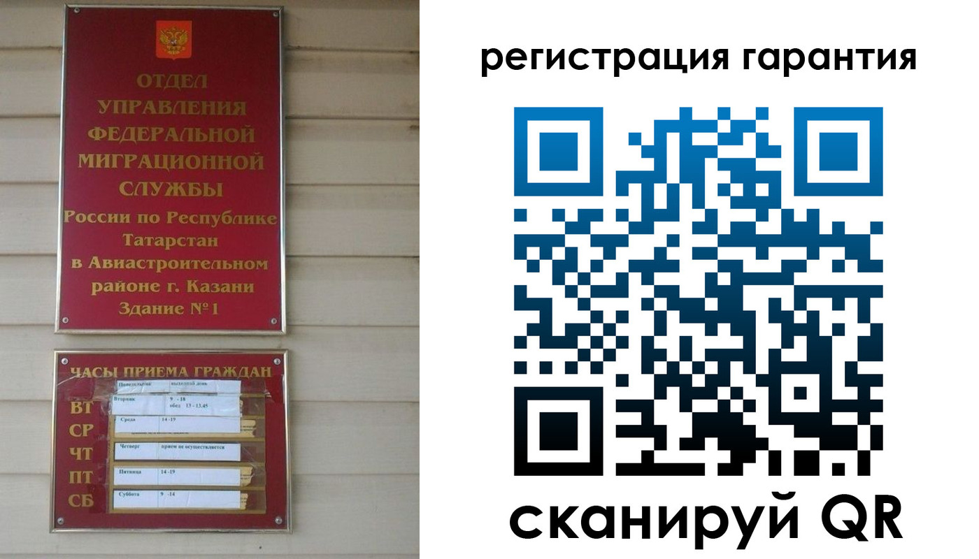прописка регистрация в Туапсе